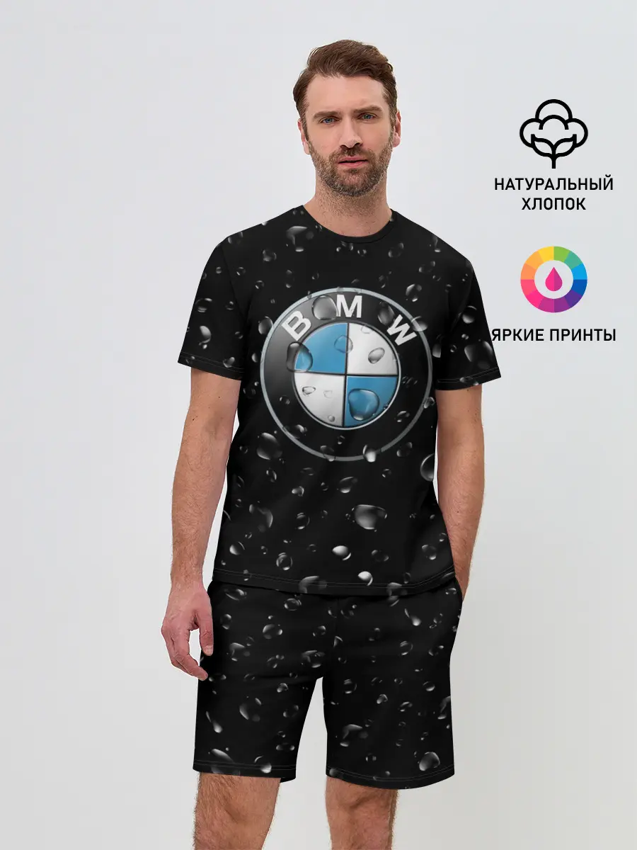Мужской костюм с шортами / BMW под Дождём