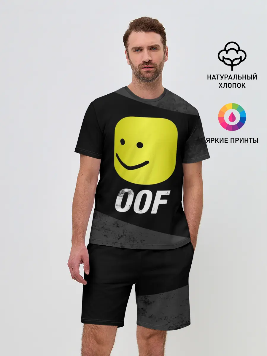Мужской костюм с шортами / Roblox OOF Мем