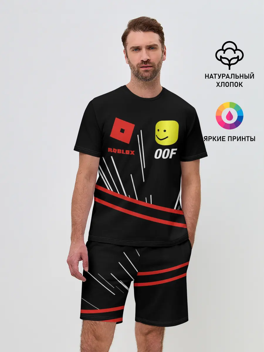 Мужской костюм с шортами / Roblox OOF Meme