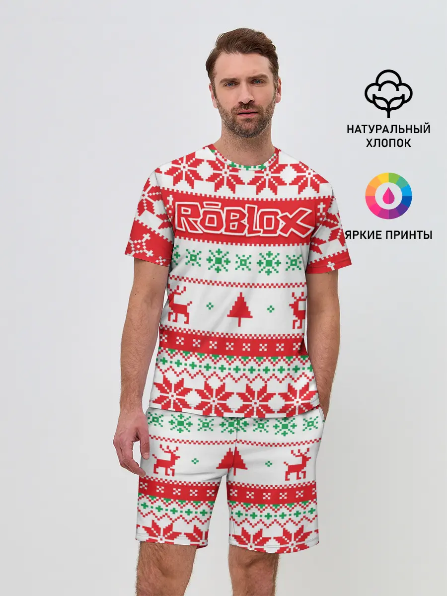Мужской костюм с шортами / Новогодний Roblox