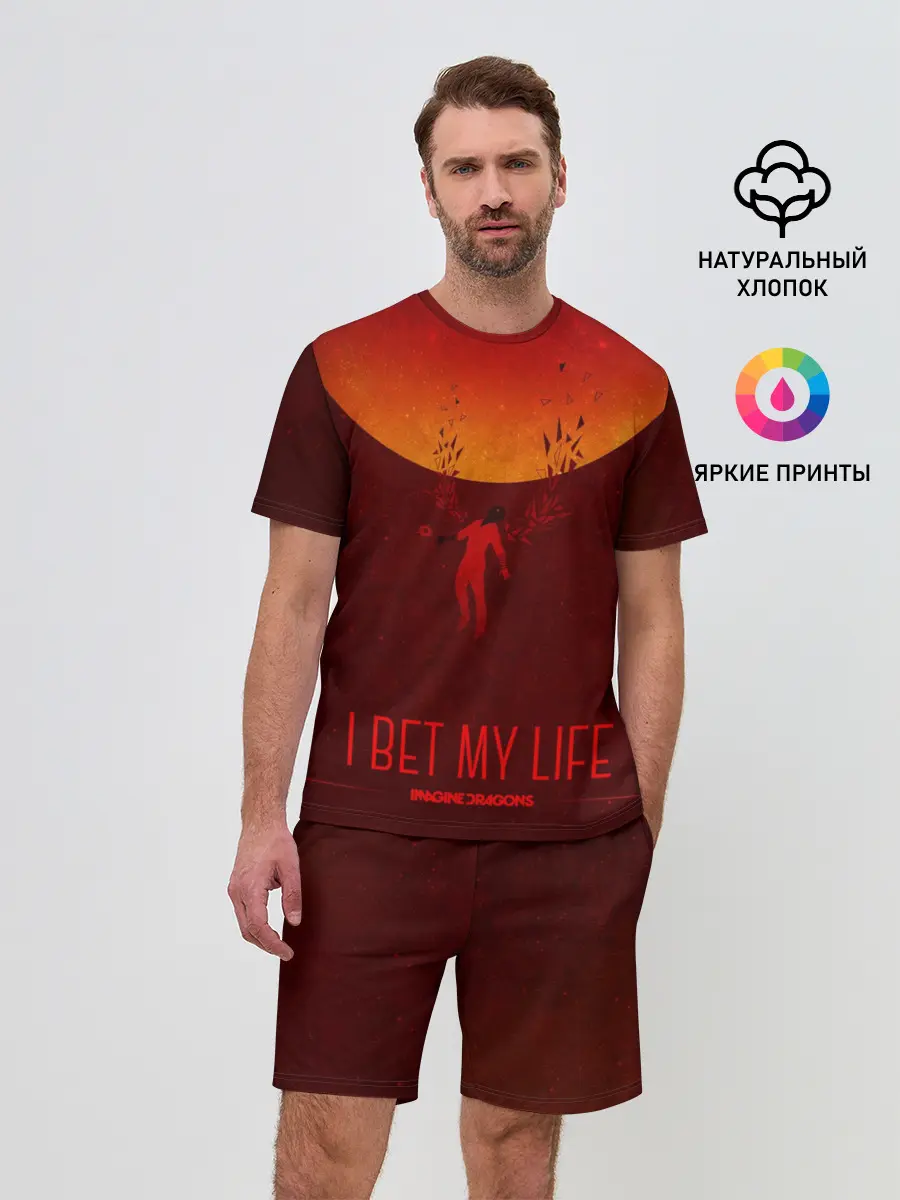 Мужской костюм с шортами / I Bet My Life