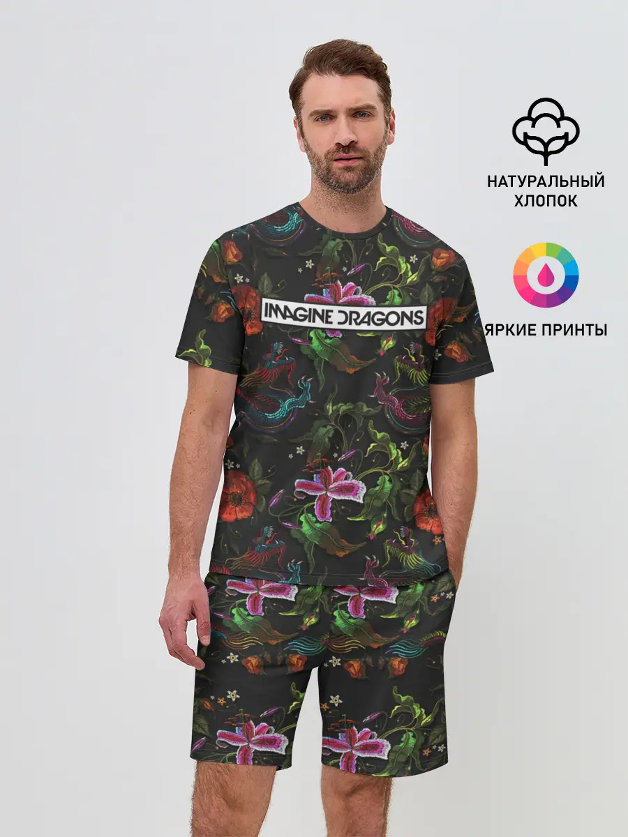 Мужской костюм с шортами / Imagine Dragons Ink