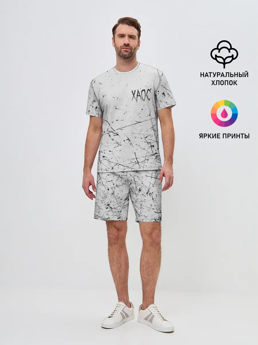 Мужской костюм с шортами / ХАОС Серый