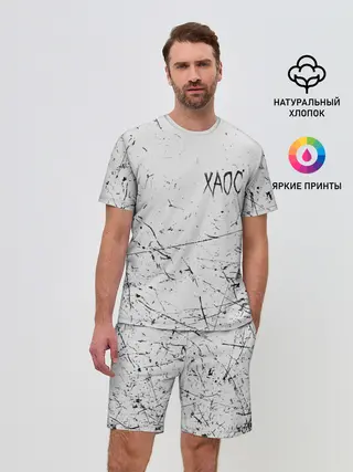 Мужской костюм с шортами / ХАОС Серый