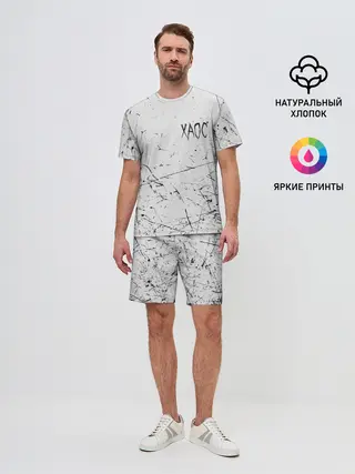 Мужской костюм с шортами / ХАОС Серый