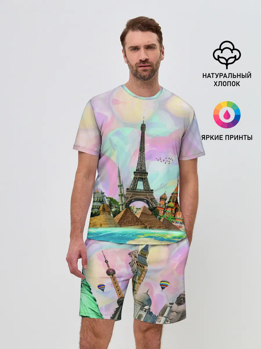 Мужской костюм с шортами / Туризм