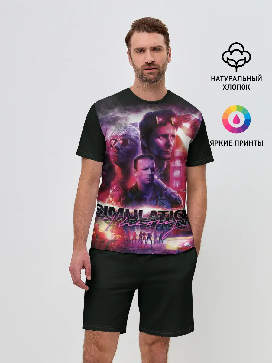 Мужской костюм с шортами / Simulation Theory