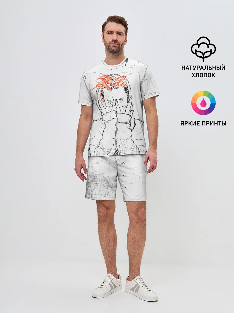 Мужской костюм с шортами / GONE.Fludd