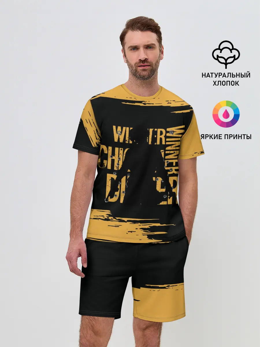 Мужской костюм с шортами / PUBG.