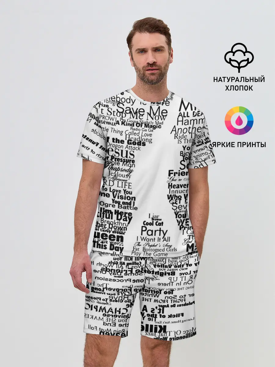 Мужской костюм с шортами / Queen