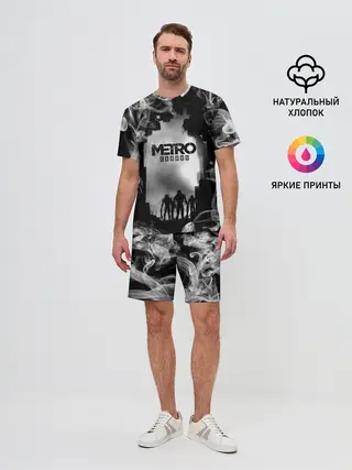 Мужской костюм с шортами / Metro Exodus