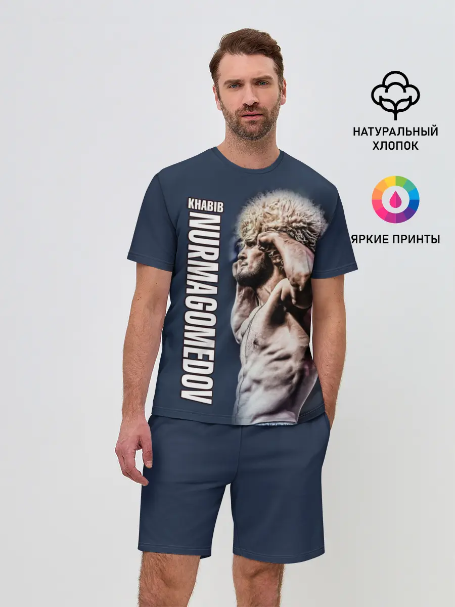 Мужской костюм с шортами / Хабиб Нурмагомедов