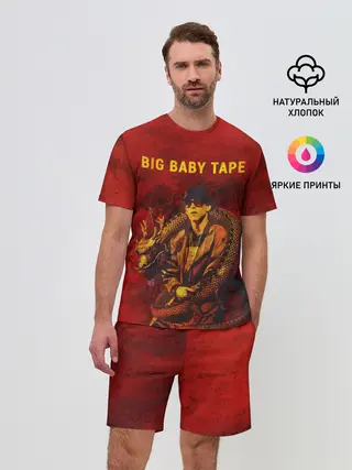 Мужской костюм с шортами / BIG BABY TAPE - Dragonborn