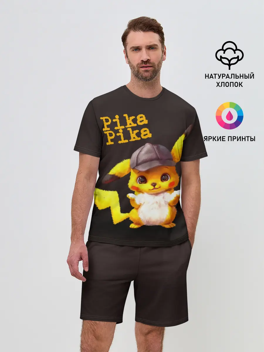 Мужской костюм с шортами / Пика - пика