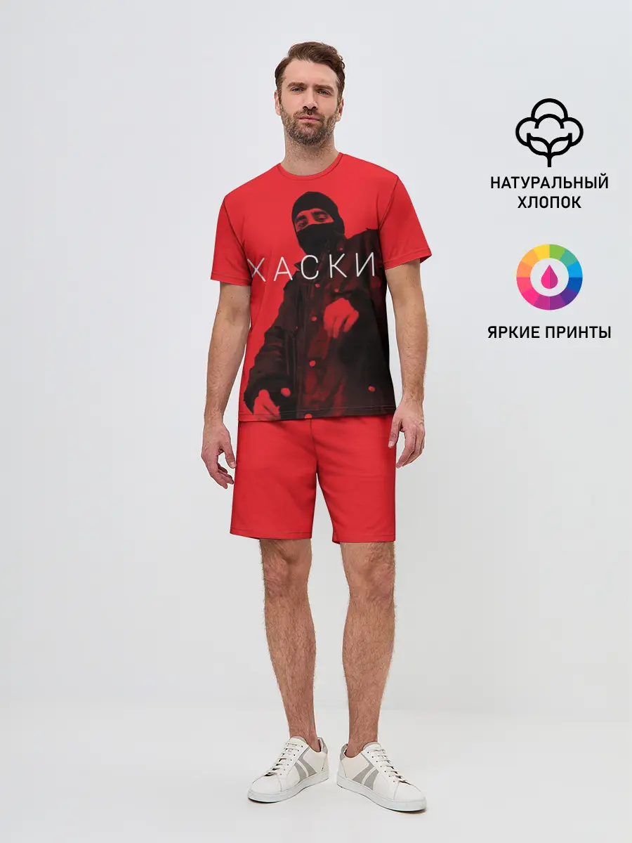 Мужской костюм с шортами / ХАСКИ