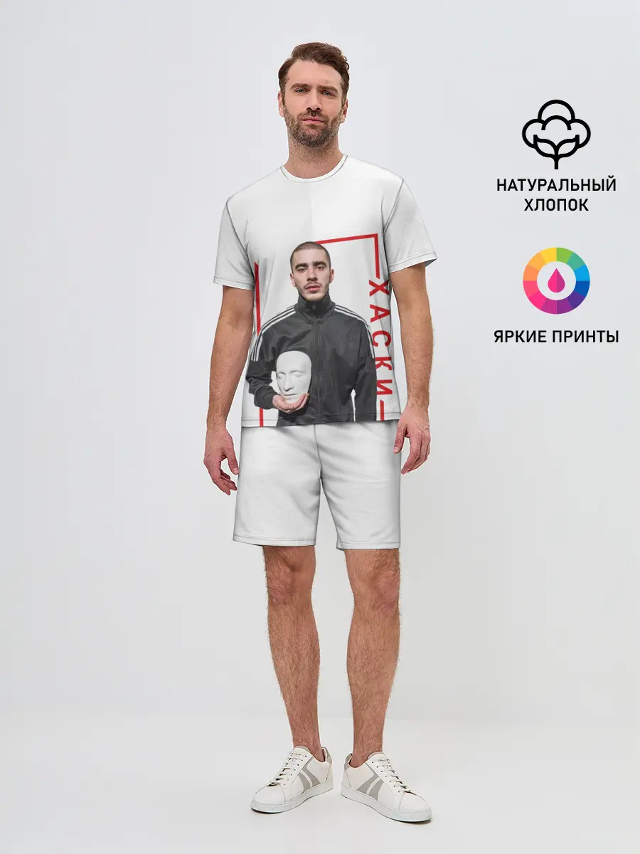 Мужской костюм с шортами / Хаски