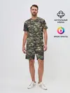 Мужской костюм с шортами / Камуфляж с ленивцами