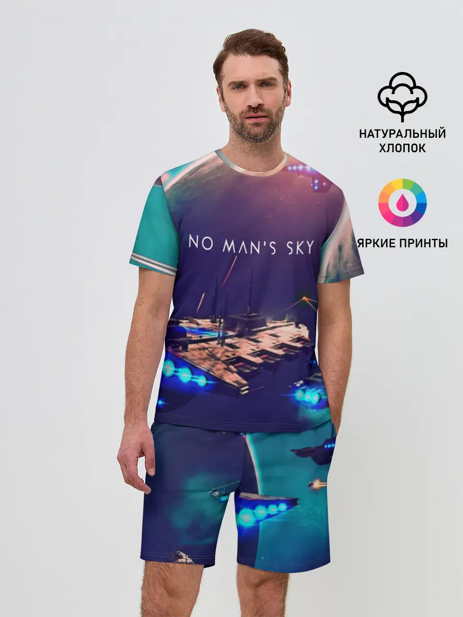 Мужской костюм с шортами / NO MANS SKY