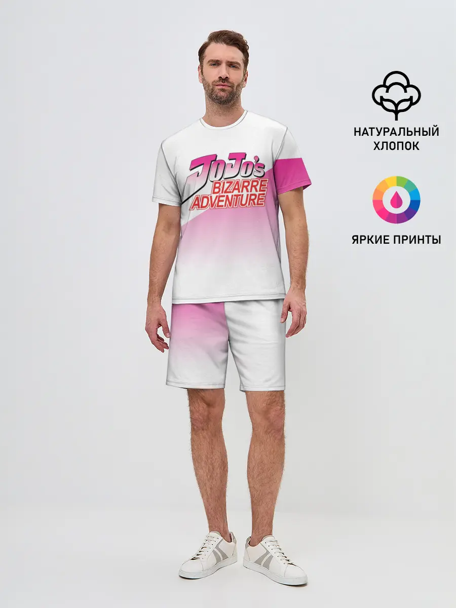 Мужской костюм с шортами / Лого джоджо розовый треугольник