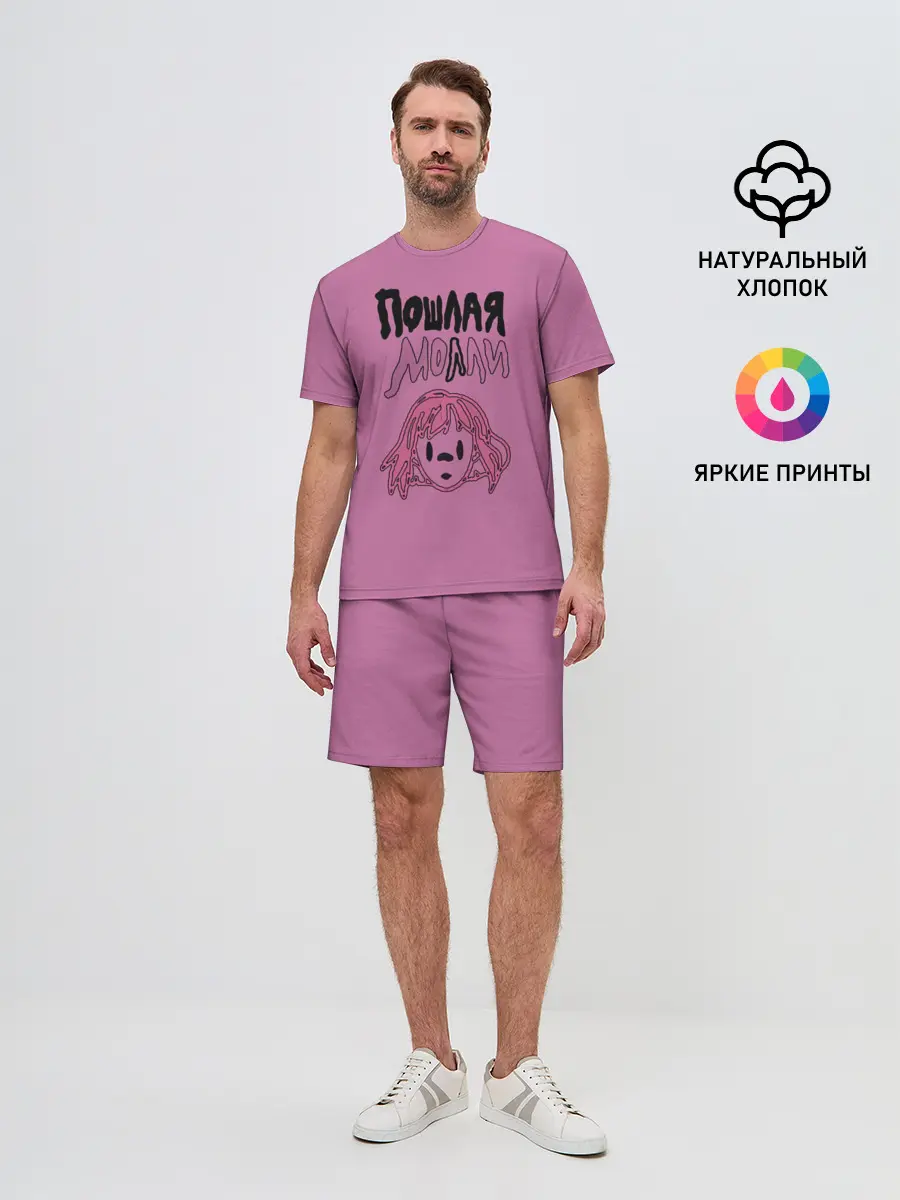 Мужской костюм с шортами / Пошлая Молли