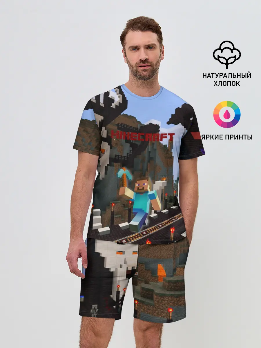 Мужской костюм с шортами / Minecraft