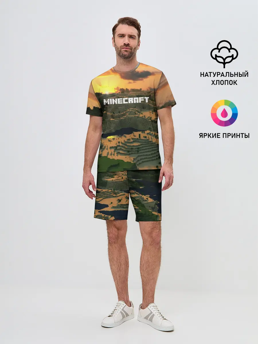 Мужской костюм с шортами / MINECRAFT