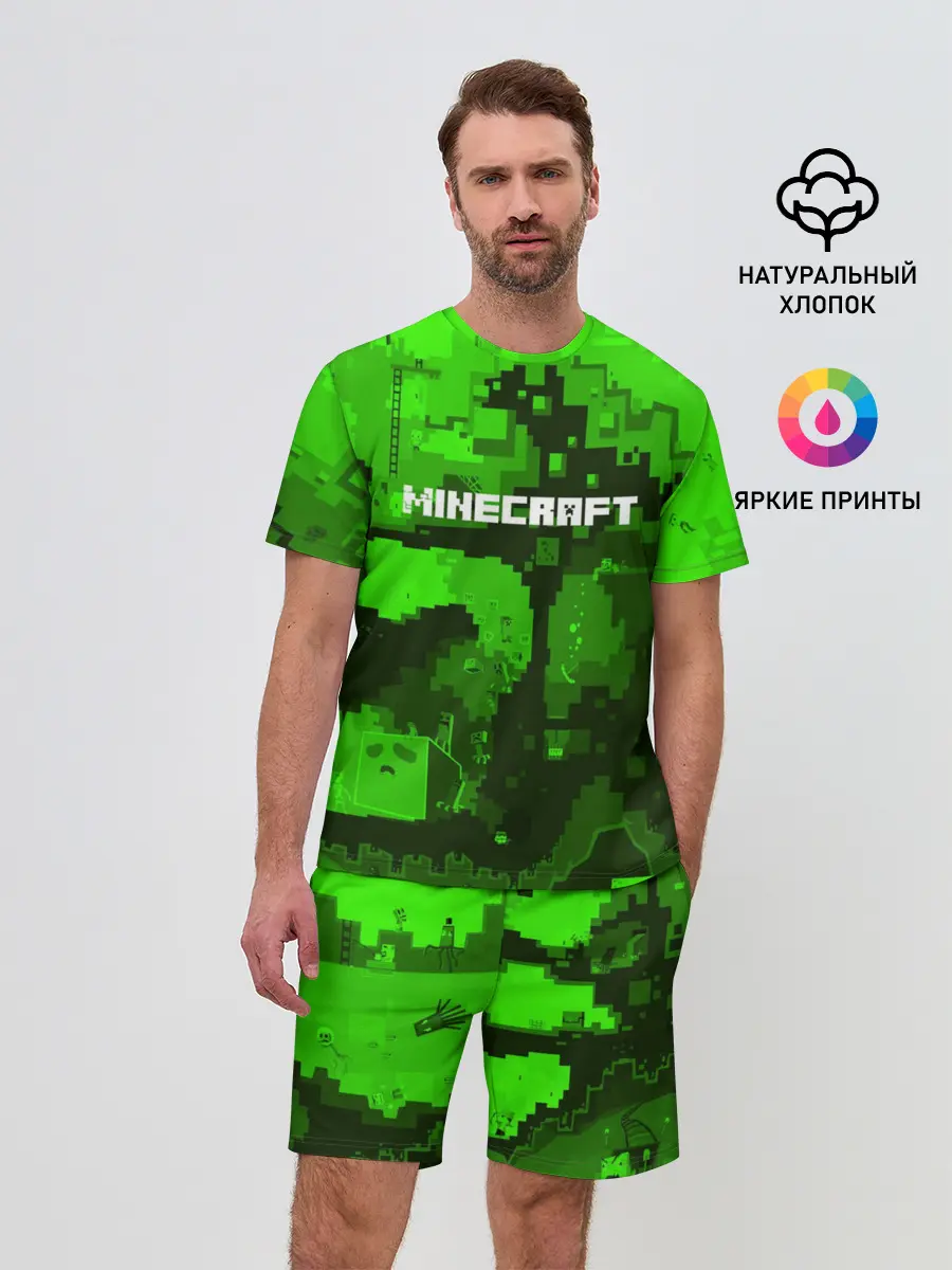 Мужской костюм с шортами / MINECRAFT
