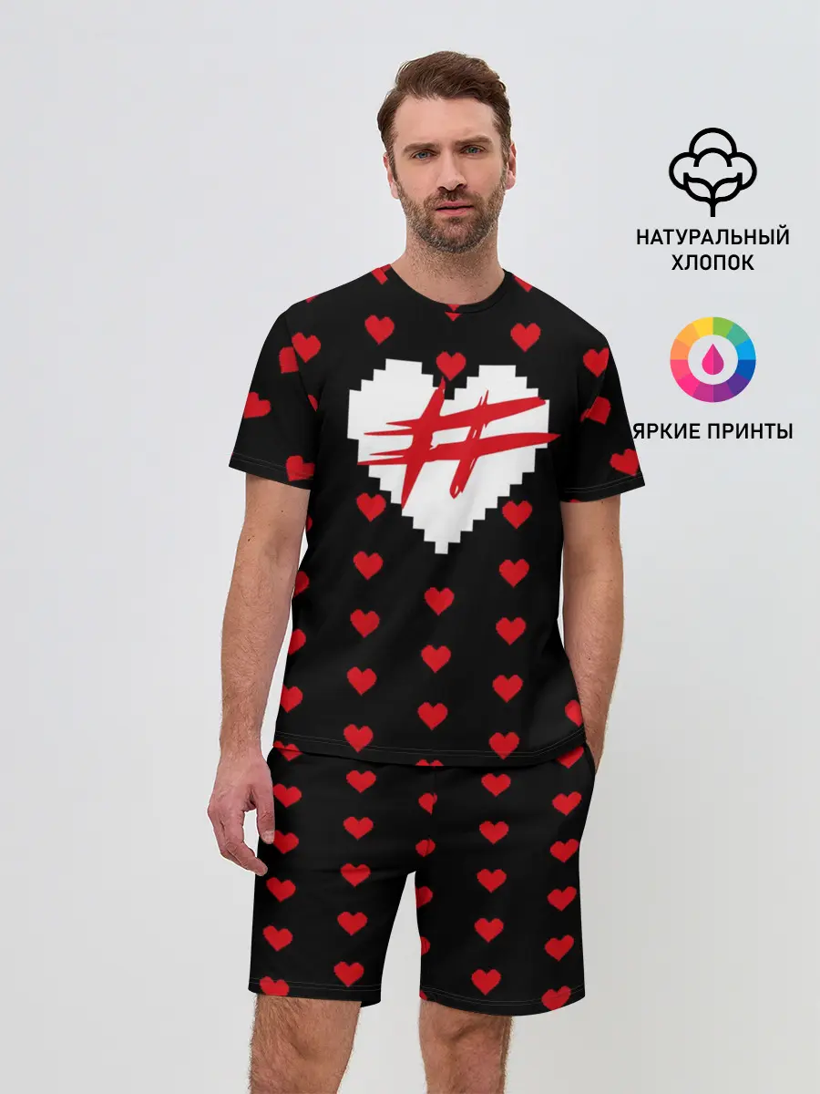 Мужской костюм с шортами / ФРЕНДЗОНА