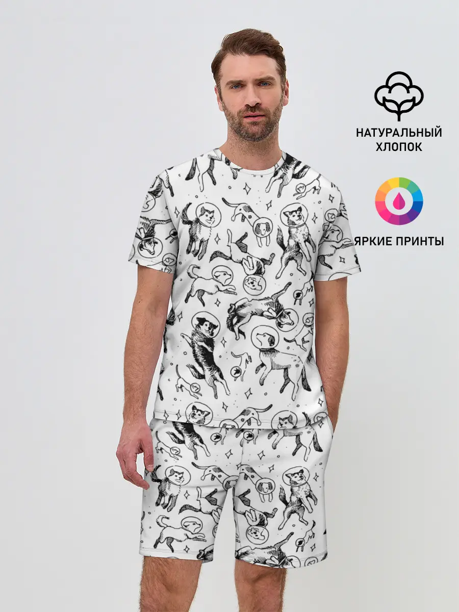 Мужской костюм с шортами / Super Space Dogs