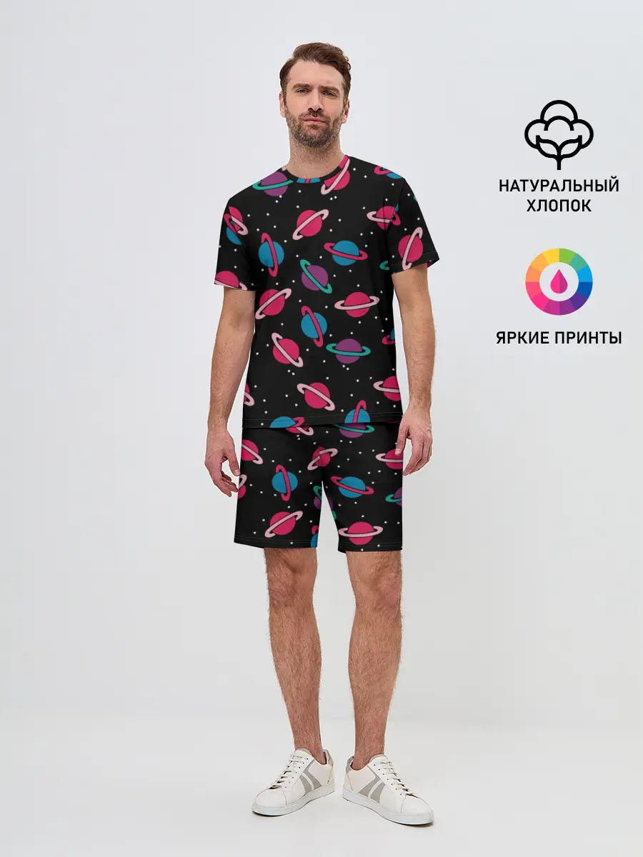 Мужской костюм с шортами / Просто Космос
