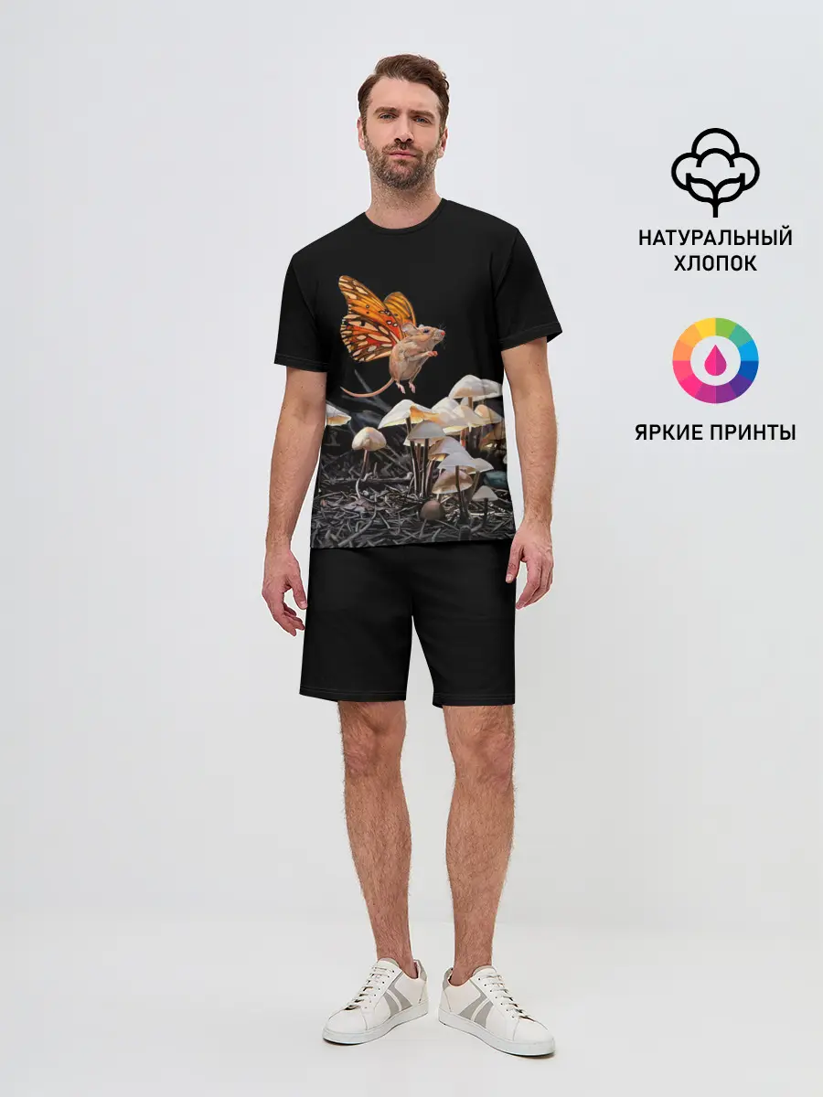 Мужской костюм с шортами / Hover