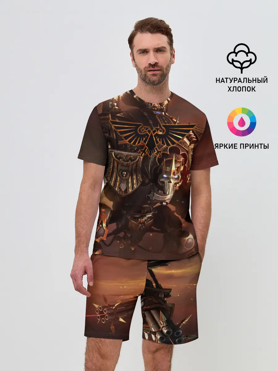 Мужской костюм с шортами / Warhammer