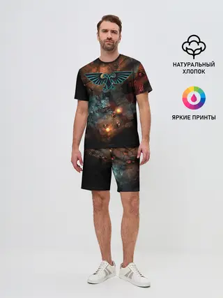 Мужской костюм с шортами / Warhammer