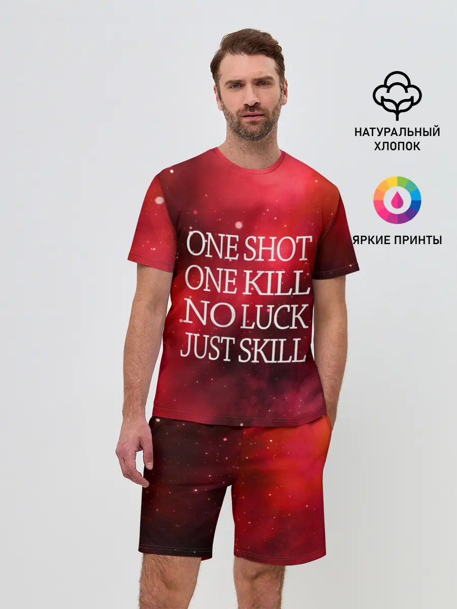 Мужской костюм с шортами / One Shot One Kill