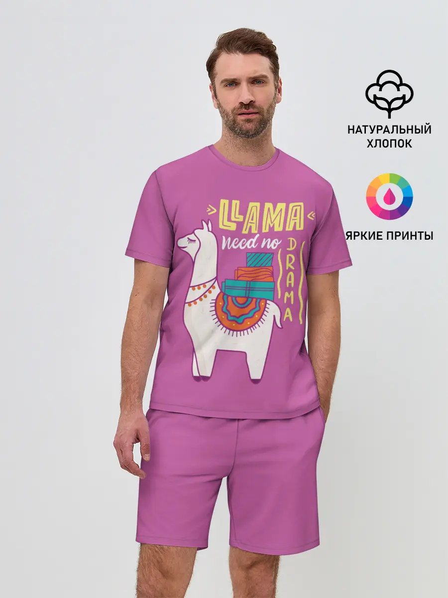 Мужской костюм с шортами / Lama