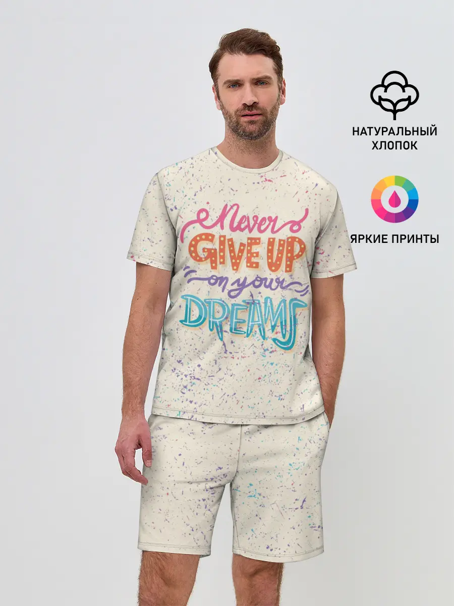 Мужской костюм с шортами / Никогда не сдавайся