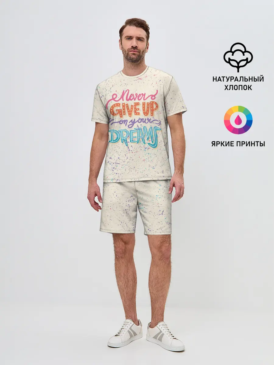 Мужской костюм с шортами / Никогда не сдавайся