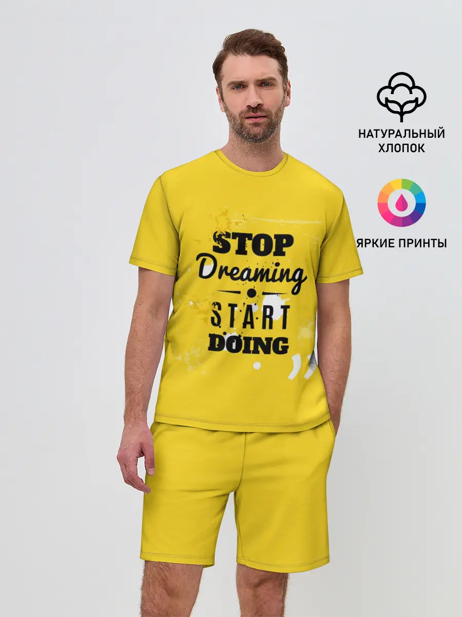 Мужской костюм с шортами / Stop dreaming