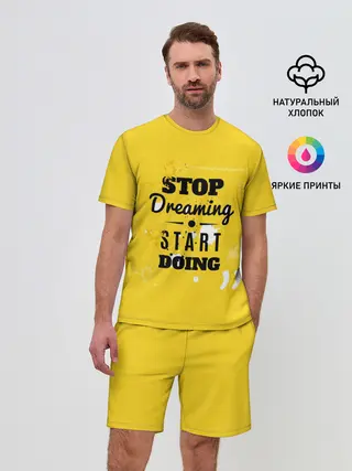 Мужской костюм с шортами / Stop dreaming