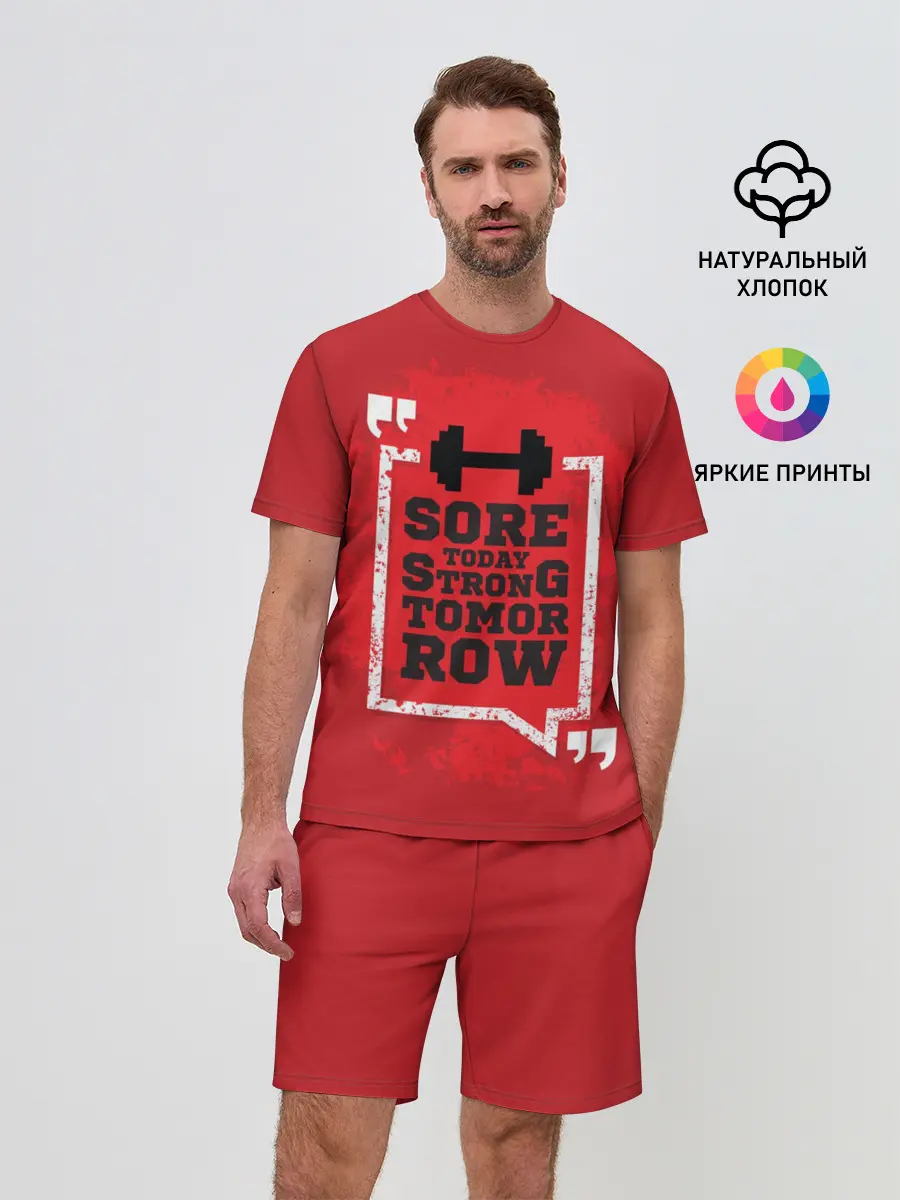 Мужской костюм с шортами / Strong tomorrow