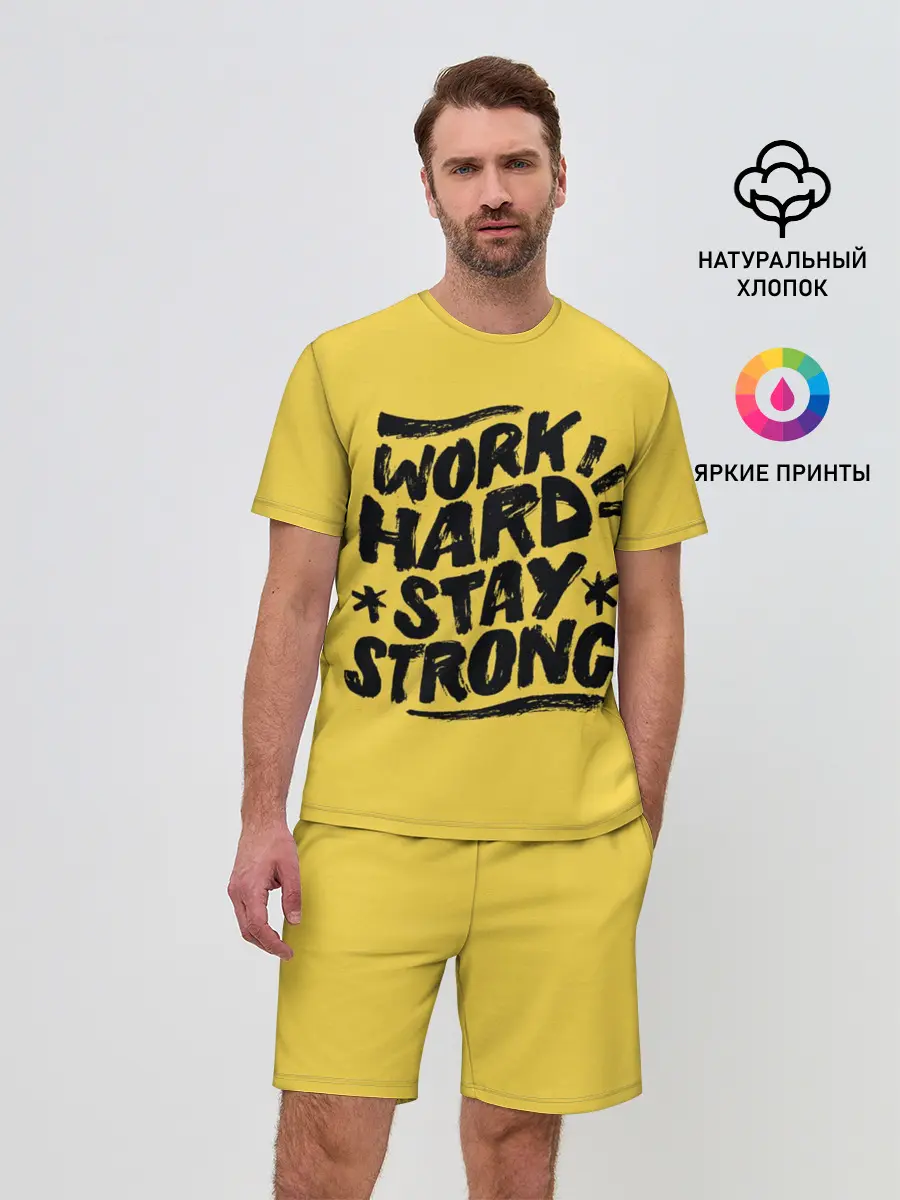 Мужской костюм с шортами / Work hard