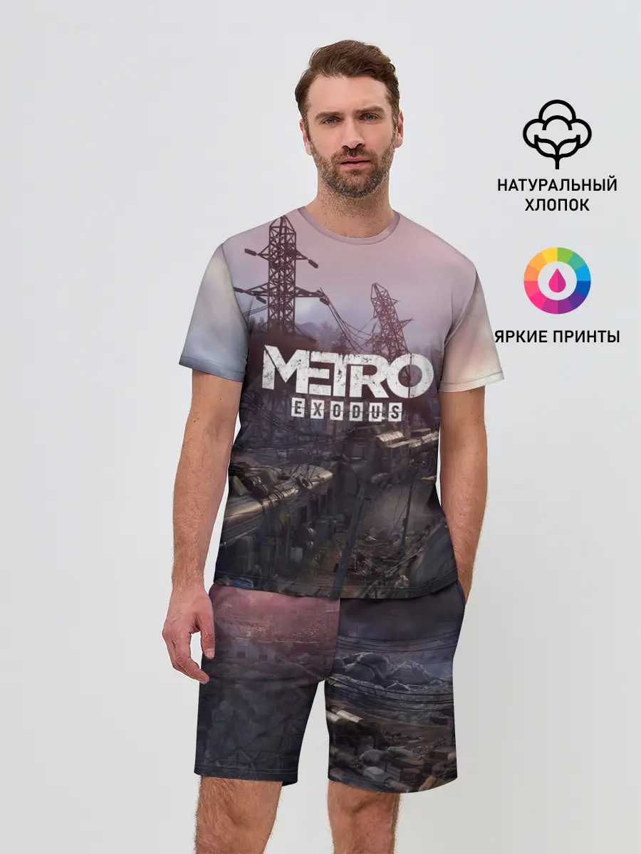 Мужской костюм с шортами / Metro Exodus