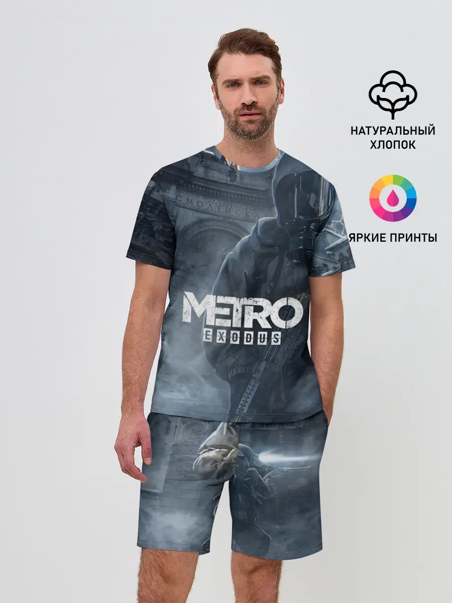 Мужской костюм с шортами / Metro Exodus