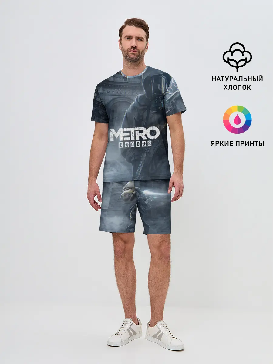 Мужской костюм с шортами / Metro Exodus