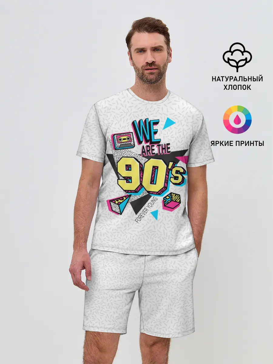 Мужской костюм с шортами / Девяностые