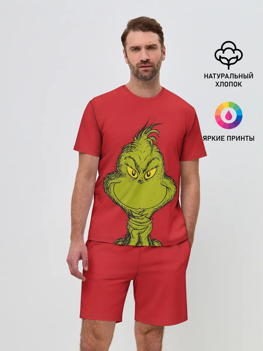 Мужской костюм с шортами / Grinch