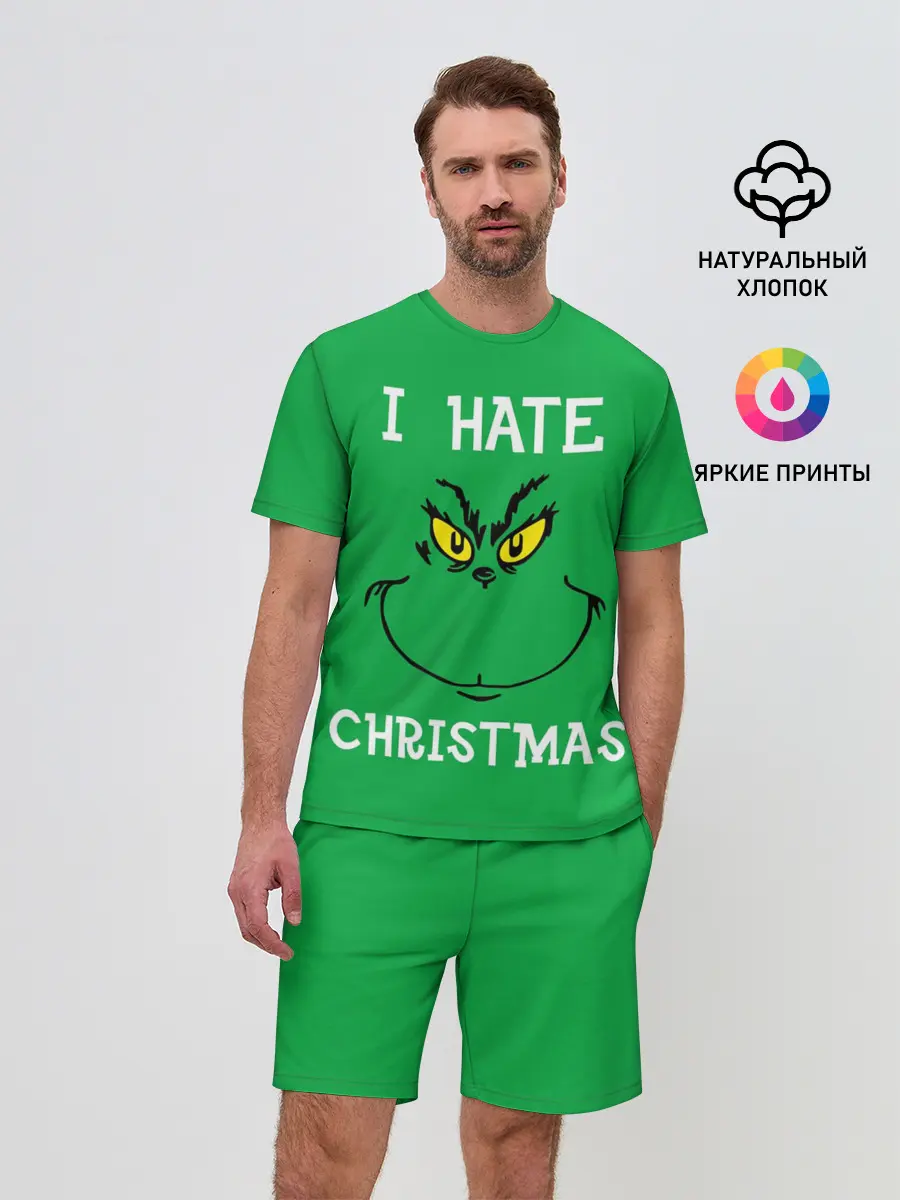 Мужской костюм с шортами / I hate christmas