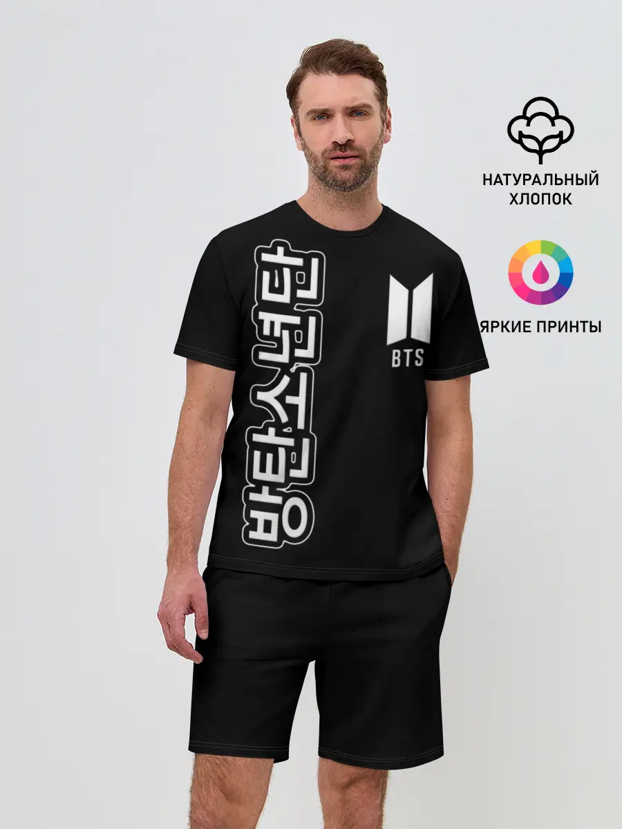 Мужской костюм с шортами / BTS