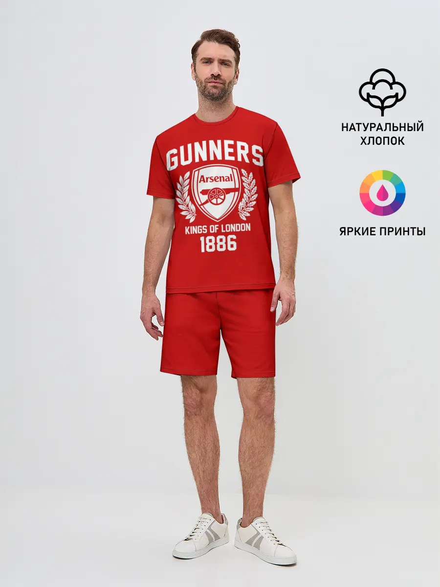 Мужской костюм с шортами / Арсенал