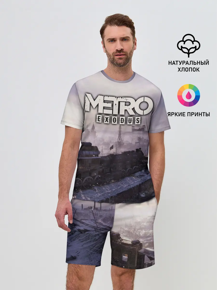 Мужской костюм с шортами / Metro Exodus